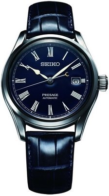 Seiko Presage SPB069J1 Limited Edition 1500ks