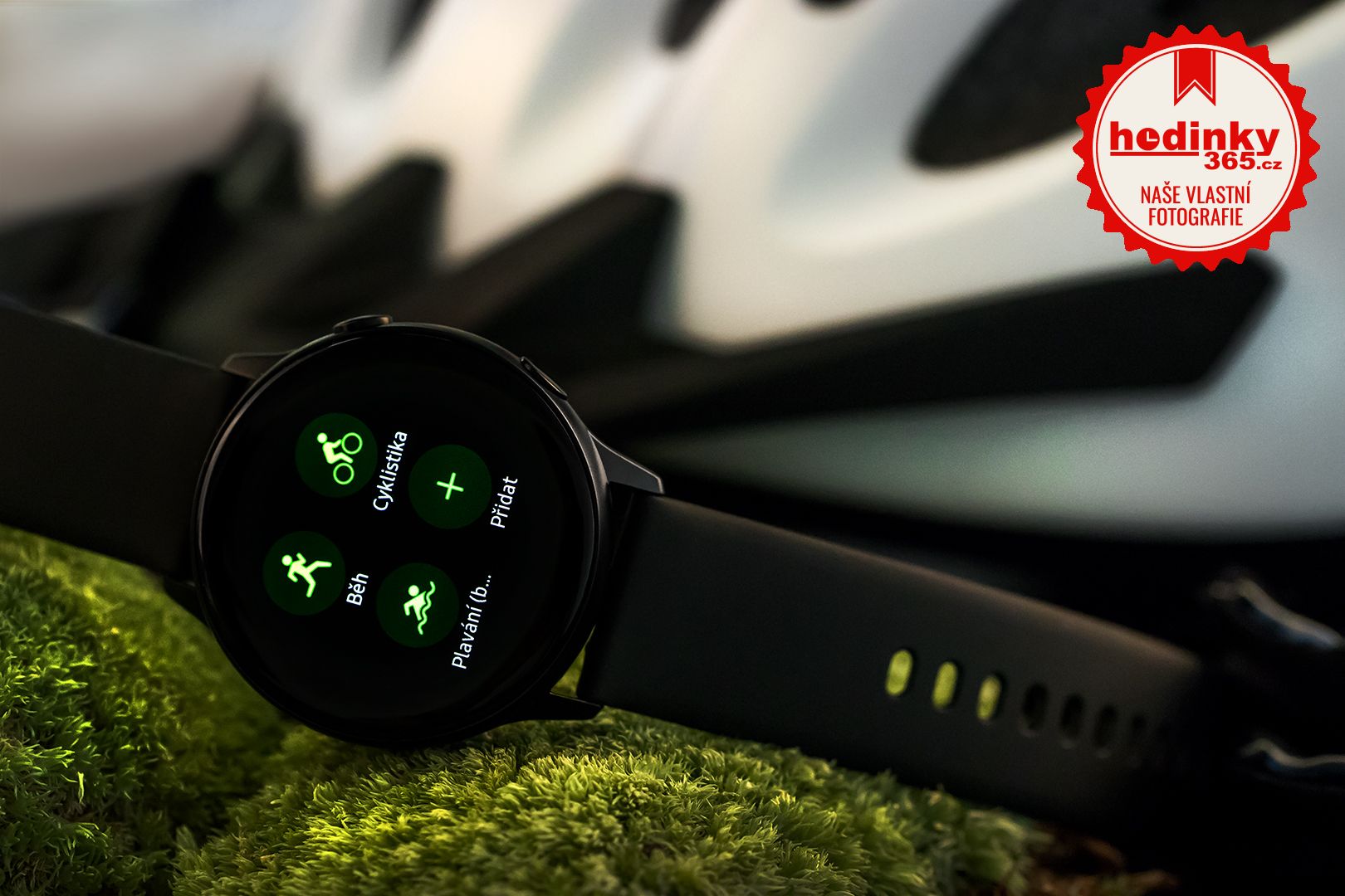 watch active r500