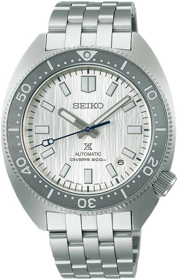 Seiko Prospex Sea Automatic Diver's SPB333J1