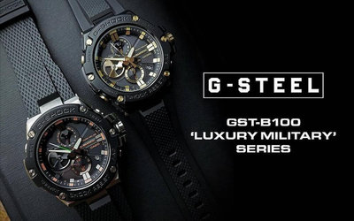 Casio G-Shock G-Steel GST-B100GC-1AER Luxury Military Series