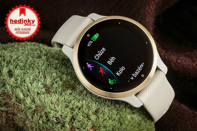 Garmin Venu 2S Light Gold/Sand Band