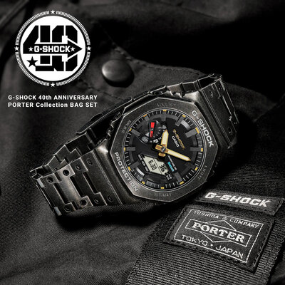 Casio G-Shock Full Metal GM-B2100VF-1ADR 40th Anniversary Limited Edition