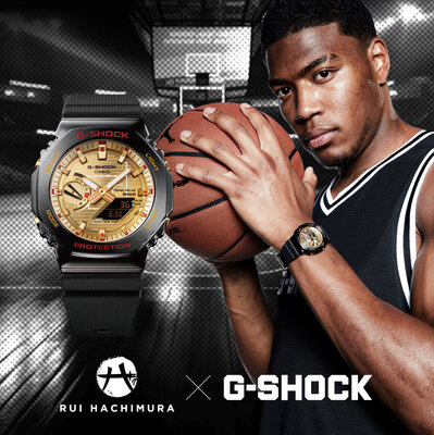 Casio G-Shock G-Steel GBM-2100RH-1AER Rui Hachimura Signature