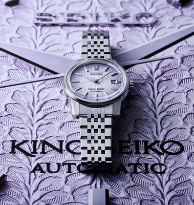 Seiko King Seiko Automatic SJE107J1 KSK ‘Tenjin-Fuji Violet’
